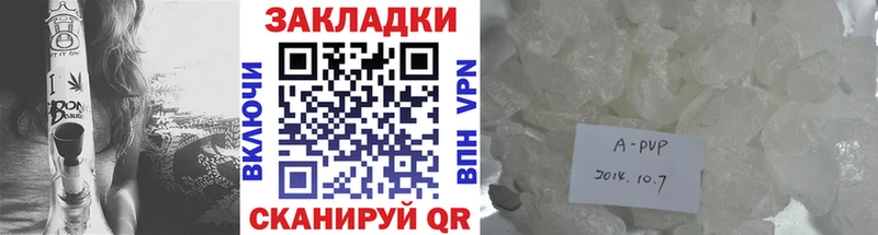 Купить наркоту Краснотурьинск КОКАИН Вейп ТГК Альфа ПВП ГАШИШ Меф мяу мяу