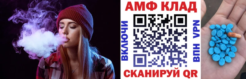 Амфетамин Premium  ссылка на мегу вход  Краснотурьинск 