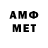 АМФЕТАМИН 97% Caitlin 188