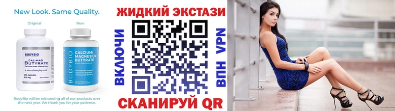 Бутират GHB  ссылка на мегу как войти  Краснотурьинск 