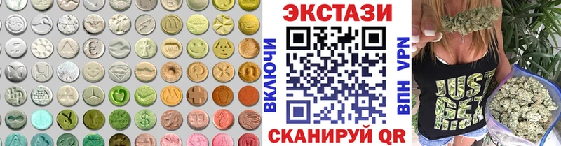Экстази ешки  наркота  OMG вход  Краснотурьинск 