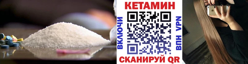 наркота  Краснотурьинск  КЕТАМИН VHQ 