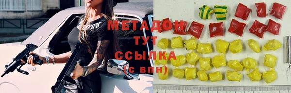 мефедрон Армянск
