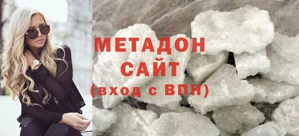 мефедрон Армянск