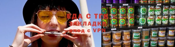 прущие крисы Аркадак