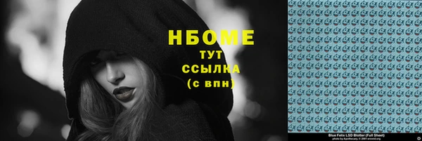 эйфоретик Арсеньев