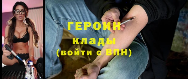 мефедрон Армянск
