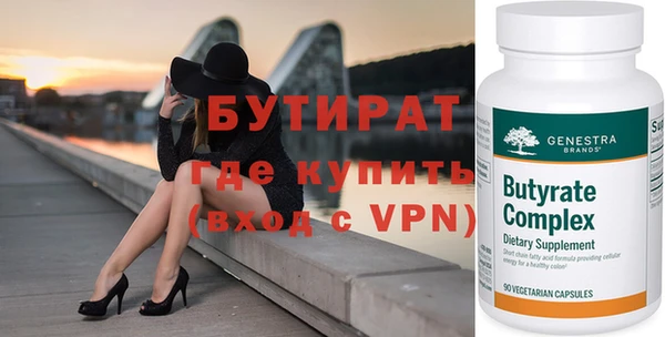 прущие крисы Аркадак