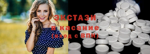 мефедрон Армянск