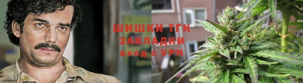 мефедрон Армянск