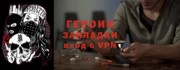 прущие крисы Аркадак
