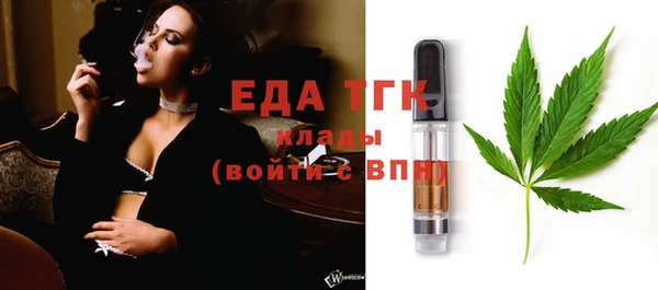 эйфоретик Арсеньев