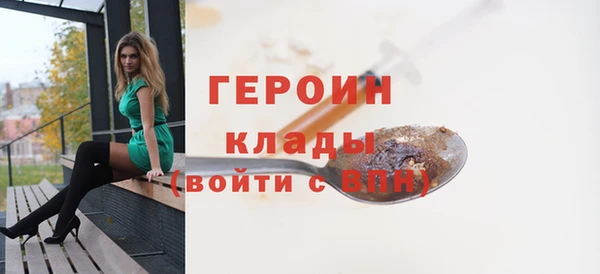 мефедрон Армянск