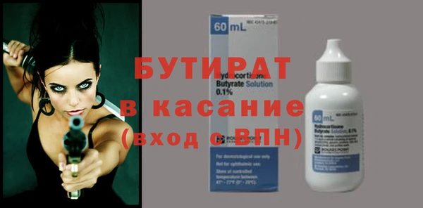 эйфоретик Арсеньев