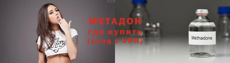 мефедрон Армянск