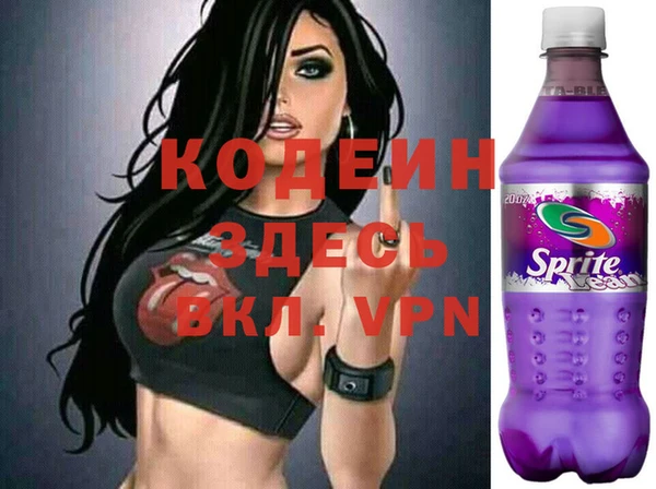 прущие крисы Аркадак