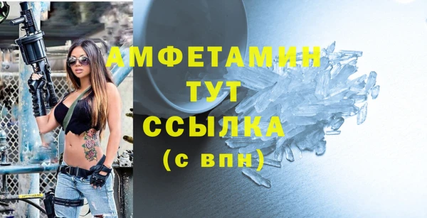 прущие крисы Аркадак