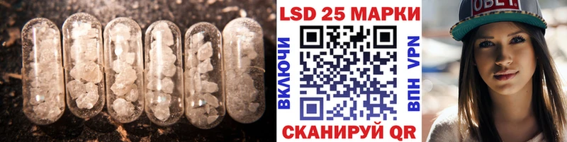 ЛСД экстази кислота  Краснотурьинск 