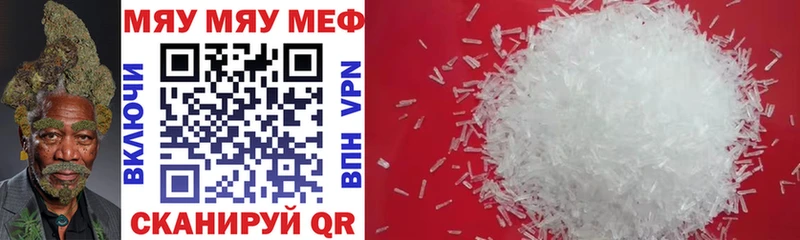 Меф mephedrone  закладки  Краснотурьинск 