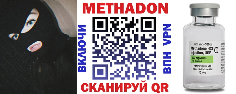 МЕТАДОН белоснежный  цены   Краснотурьинск 