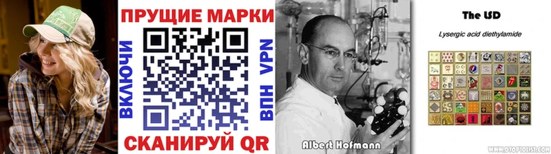 закладки  Краснотурьинск  Марки 25I-NBOMe 1,8мг 